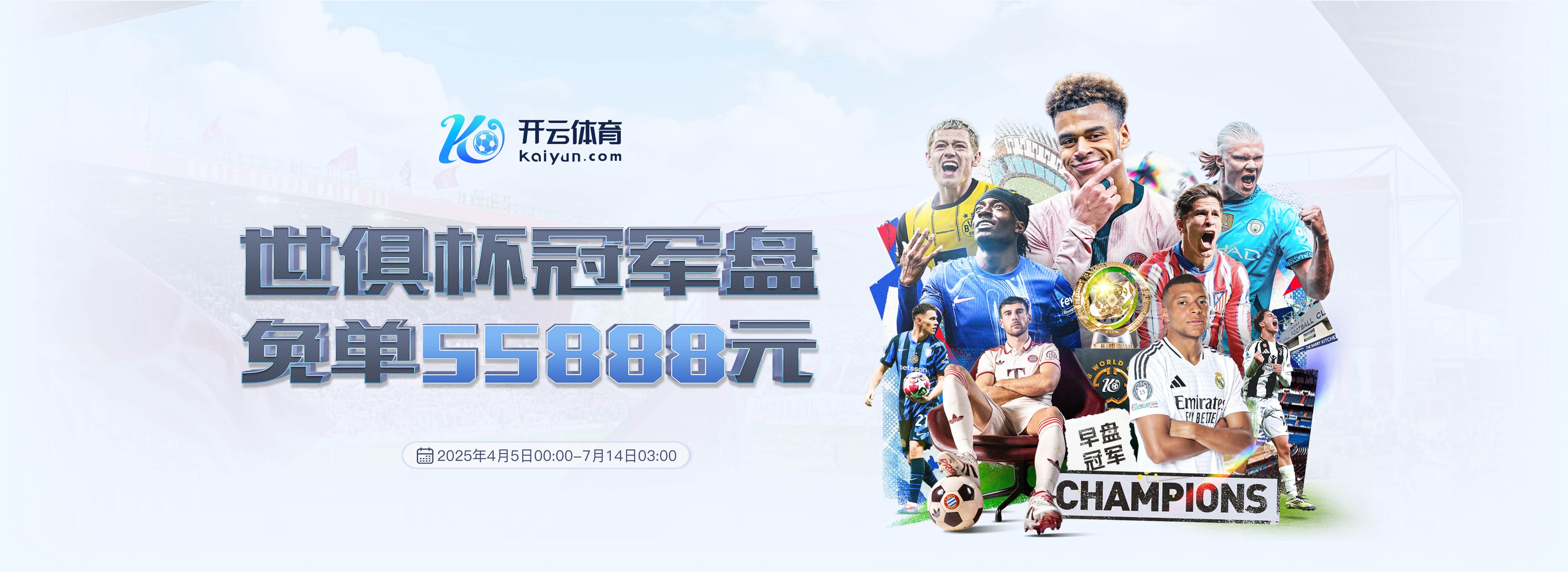 爱游戏体育-中超新秀争夺最佳新人奖，中超新秀合同